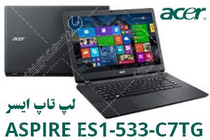 لپ تاپ ایسر Aspire ES1-533-C7TG