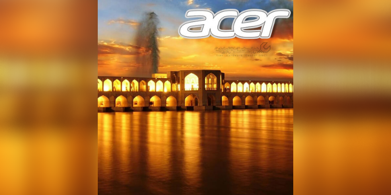 نمایندگی acer در اصفهان