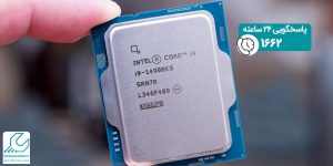 سی پی یو core i9