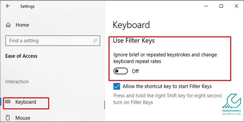 آموزش غیرفعال کردن تنظیمات Filter Keys