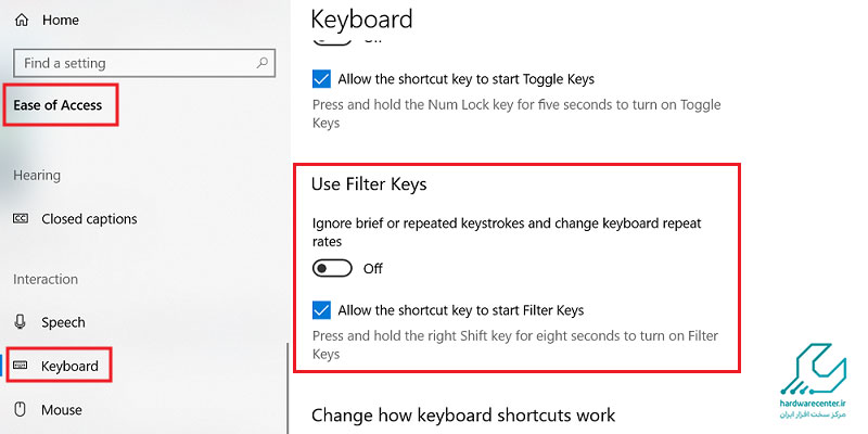 غیرفعال کردن تنظیمات Filter Keys