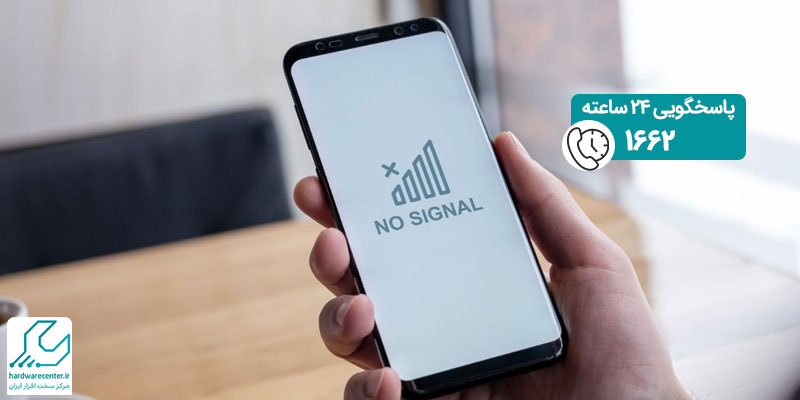 تقویت آنتن موبایل